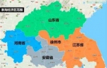 中国最盛产帝王的区域,后被一分为四,现在是天下最穷地之一