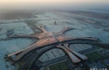 北京大兴国际机场的7大世界之最!