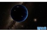 太阳系第九行星是黑洞？