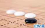 中国围棋的由来是什么