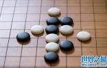 围棋定式是什么意思