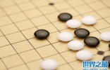 围棋的术语有哪些