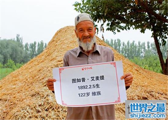 【中国十大寿星，每一个人都活出了新高度！ 】图3