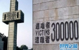 南京大屠杀过后,南京市民是怎么生活的