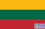立陶宛国旗的发展历史