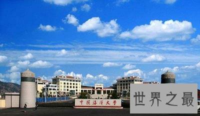 中国海洋大学怎么样  海大真的是985中最烂的大学？