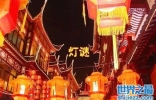 灯谜的介绍