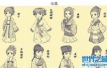 汉服主要有哪几种款式