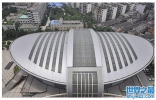 重庆新建一座体育馆，面积约为24000平方米，花费2.6亿建设