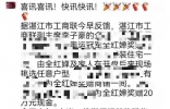 全红婵14岁夺冠奖励丰厚，送房送铺子奖20万，游乐园为其免费开放 ...