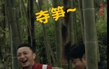 撒贝宁录节目爬山啃生笋！不洗泥巴直接大口吃，一脸享受不嫌脏 ...