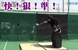 “平成武士”日本剑术大师町井勲刀法惊人 近距离劈开时速161公里棒球 ...