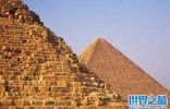 金字塔内挖出清朝人遗骸?这是怎么一回事?