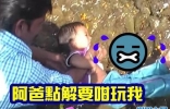 无奇不有：印度中央邦贝图尔村把孩子浸在牛粪上保健康