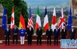 G7峰会是什么意思