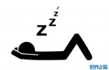为何人们睡觉总是用“zzz”符号背后的渊源