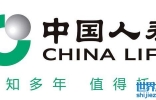 2019年中国十大保险公司排名