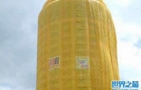 世界上最大的避孕套，高达67.8米