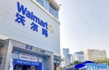 世界十大知名零售商品牌：亚马逊第二，沃尔玛冠军