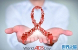 世界五大绝症排名：癌症居第二，艾滋病排第一