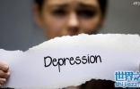 开始抑郁的十种表现,抑郁症的最佳治疗方法