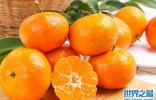 中国桔子哪里的最好吃？中国最出名的八大桔子