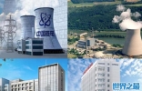 中国十大央企排行榜，核工业集团高居榜首