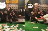 阿朵和工作人员“铲钱”玩！桌上摆满一层现金，直接拿大脸盆装钱 ...