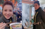 央视朱迅路边吃面引发围观！抱着碗大口嗦面，拒绝霸占椅子搞特殊 ...