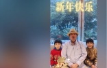 洪金宝与俩孙子同框拜年！面色通红身形瘦太多，戴草帽嘴角一圈胡茬 ...