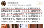 刘诗诗吴奇隆辟谣婚变后，带儿子做核酸被偶遇，步步长得像妈妈被夸有礼貌 ...