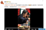 王鸥何九华吃火锅被偶遇！坐角落埋头吃菜，不化妆皮肤白净太抢眼 ...