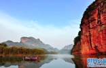 中国最美七大丹霞：武夷山上榜，你最心仪哪一个？