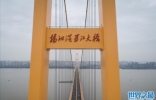 中国跨度最大的大桥：主桥长达1700米没有桥墩