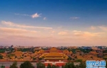 世界十大著名宫殿：中国故宫高居榜首