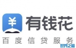 不审核直接放款5000的平台排行榜，蚂蚁借呗仅居第二
