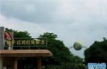 广西贵港十大旅游景点，广西贵港旅游景点有哪些