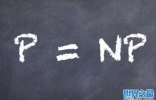 世界上最难的数学题，NP完全问题至今无人能解