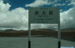 世界海拔最高的火车站：唐古拉站海拔达5068多米