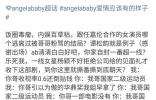 baby新剧沦为二番，番位排在任嘉伦之后，粉丝开撕工作室！
