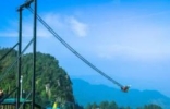 世界上最高的秋千：位于160米的高空（摆动时速120公里）