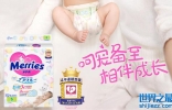 婴儿纸尿裤什么牌子好用实惠？纸尿裤品牌排行榜前十名