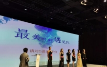 2020中国美好消费美妆榜：欧莱雅夺冠 雅诗兰黛人气最高 香奈儿最受专家青睐