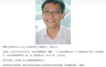 世界上IQ最高记录