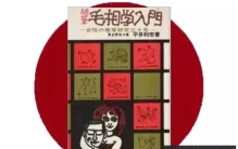 观察5000女性的阴毛后，他发现......