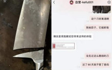 某个著名菜刀品牌居然不能拍蒜 刀不好还是技术不好？