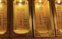 供奉侵华战犯的“吴啊萍”被刑拘 居然是这个原因？（甲级战犯）