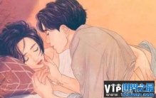 房事前后我们应该做些什么呢