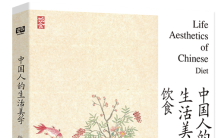 “质朴、价廉，但很好吃” ：《儒林外史》中的清朝市井饮食