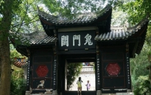 世界最恐怖的3个地方 你去过吗（第一位于中国）